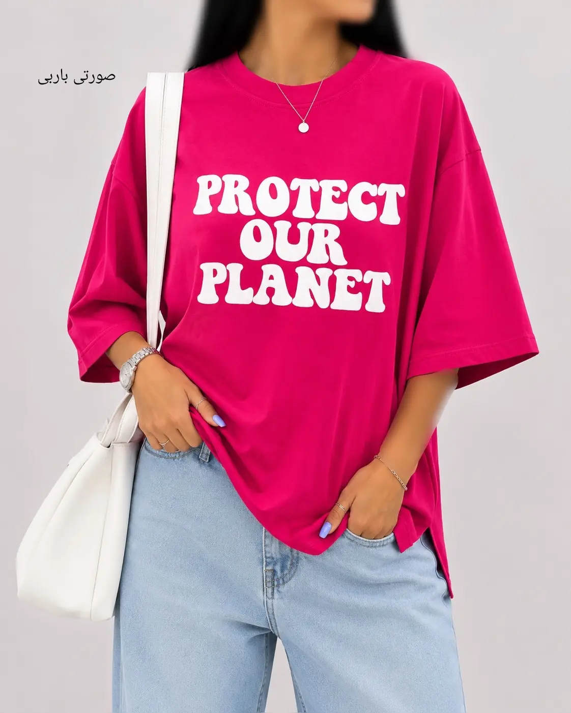 تیشرت باکسی PLANET